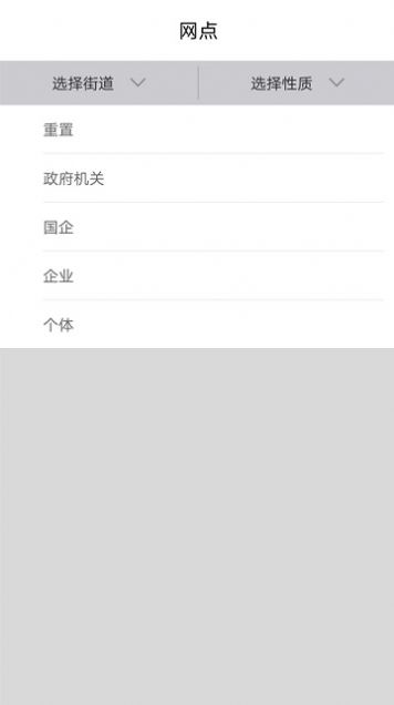 爱青州app苹果版图3