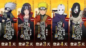 火影最终决战手游手机版图片1