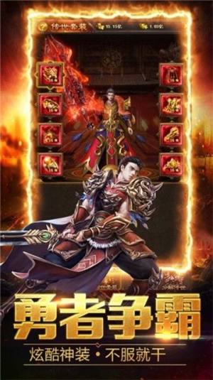 天柱沉默传奇手游官方版图片1