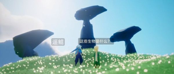 光遇云野钟塔遗迹位置在哪？小王子第三个任务钟塔遗迹位置图示图片3