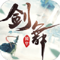 灵域修仙之剑舞风华官方游戏最新版 v1.0.0