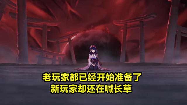 原神2.1版本什么时候更新几点？2.1版本更新时间介绍[多图]