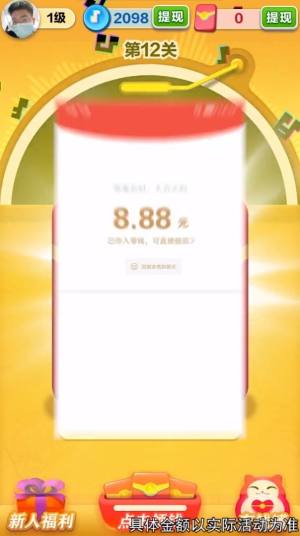 音速冲浪下载苹果最新安装包图片1