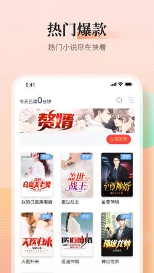 wakeup课程表鸿蒙版图2