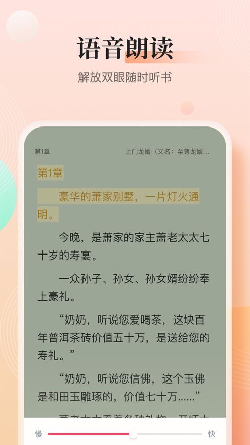 WakeUp课程表官方下载最新版app图片1