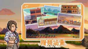 世上英雄游戏官方正式版2024图片1