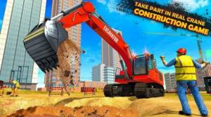 蓝翔挖掘机建造游戏安卓版图片1