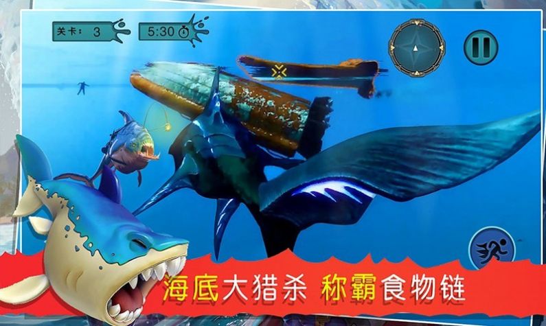 海底吞噬猎杀游戏官方最新版图片1