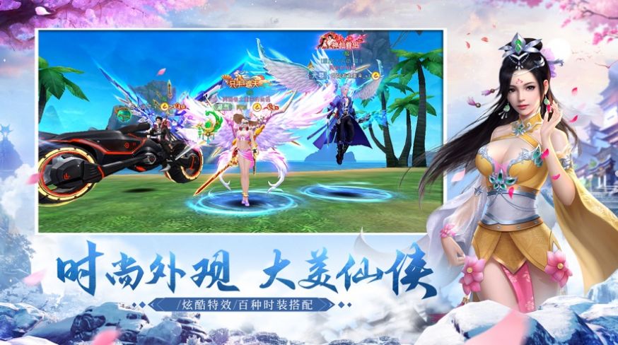青云传之听雪江湖九游官方版最新版图片1