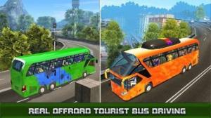 旅游巴士公路驾驶游戏图1