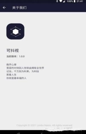 趣生活app下载最新版图3