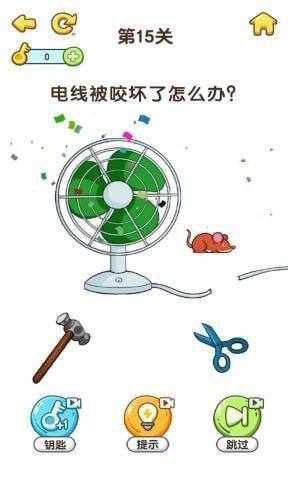 最强大脑6游戏最新完整版图片1