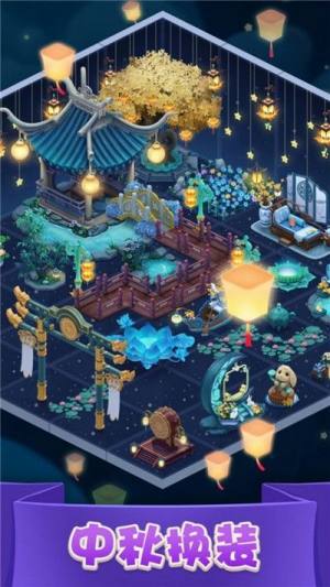 国庆消消乐游戏领红包赚金版图片1