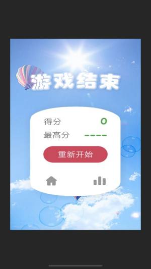 疯狂戳戳戳游戏图3