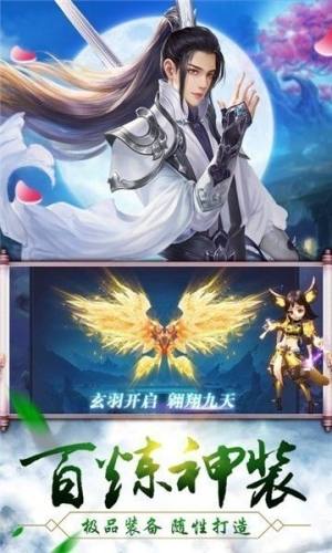 魔兽修罗归来之最强赘婿rpg攻略正式版图片1