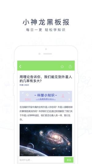 阿凡题搜题app图1