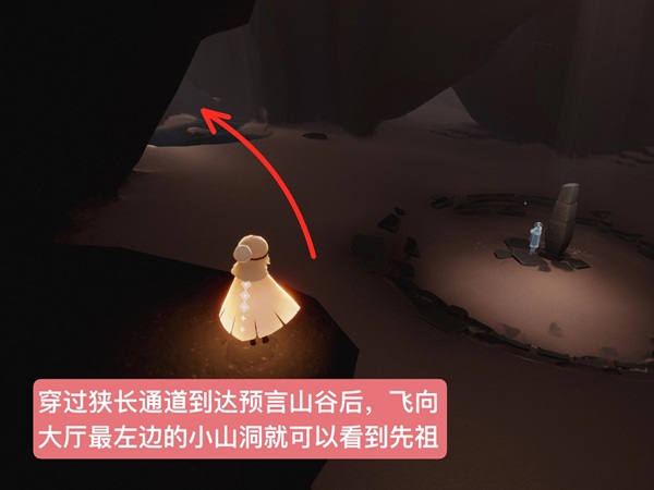 光遇复刻先祖在哪？高马尾复刻先祖位置及兑换物品一览[多图]图片2