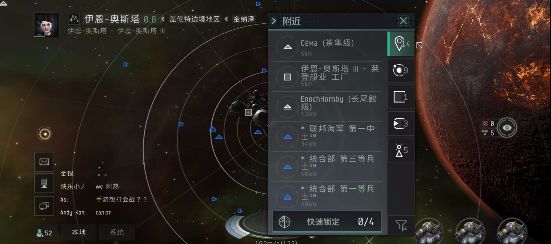 EVE星战前夜无烬星河兑换码是多少？2021最新礼包码大全[多图]