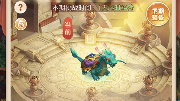 梦幻西游网页版小试牛刀黑水鼍龙怎么过？小试牛刀黑水鼍龙通关阵容参考攻略[多图]