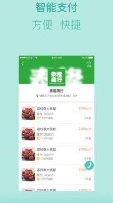 农易拍app图1