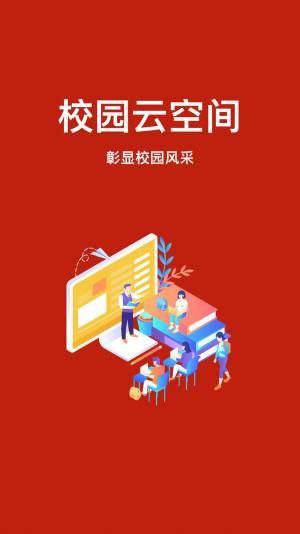 艺播萝美育版app图1