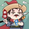 水浒百将传游戏攻略安卓版 v1.2