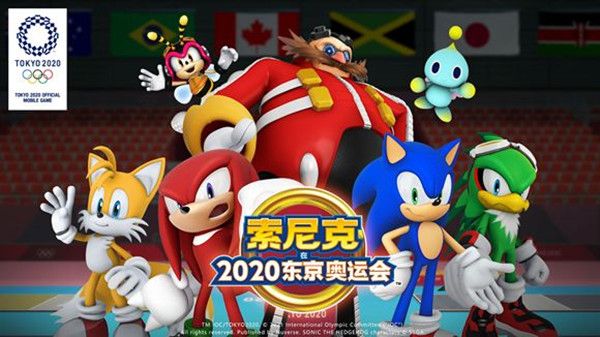 索尼克在2020东京奥运会怎样玩？索尼克在2020东京奥运会新手攻略大全[多图]图片2