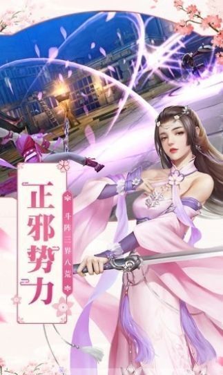 神魔乱舞之魔动天下官方版图2