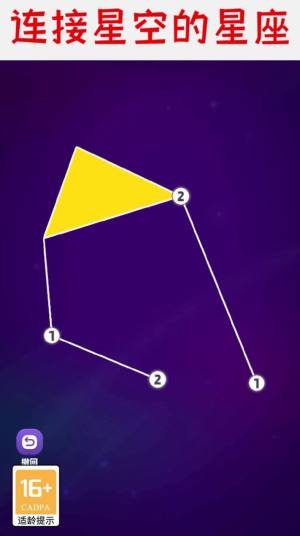 画画特好看安卓版游戏图片1