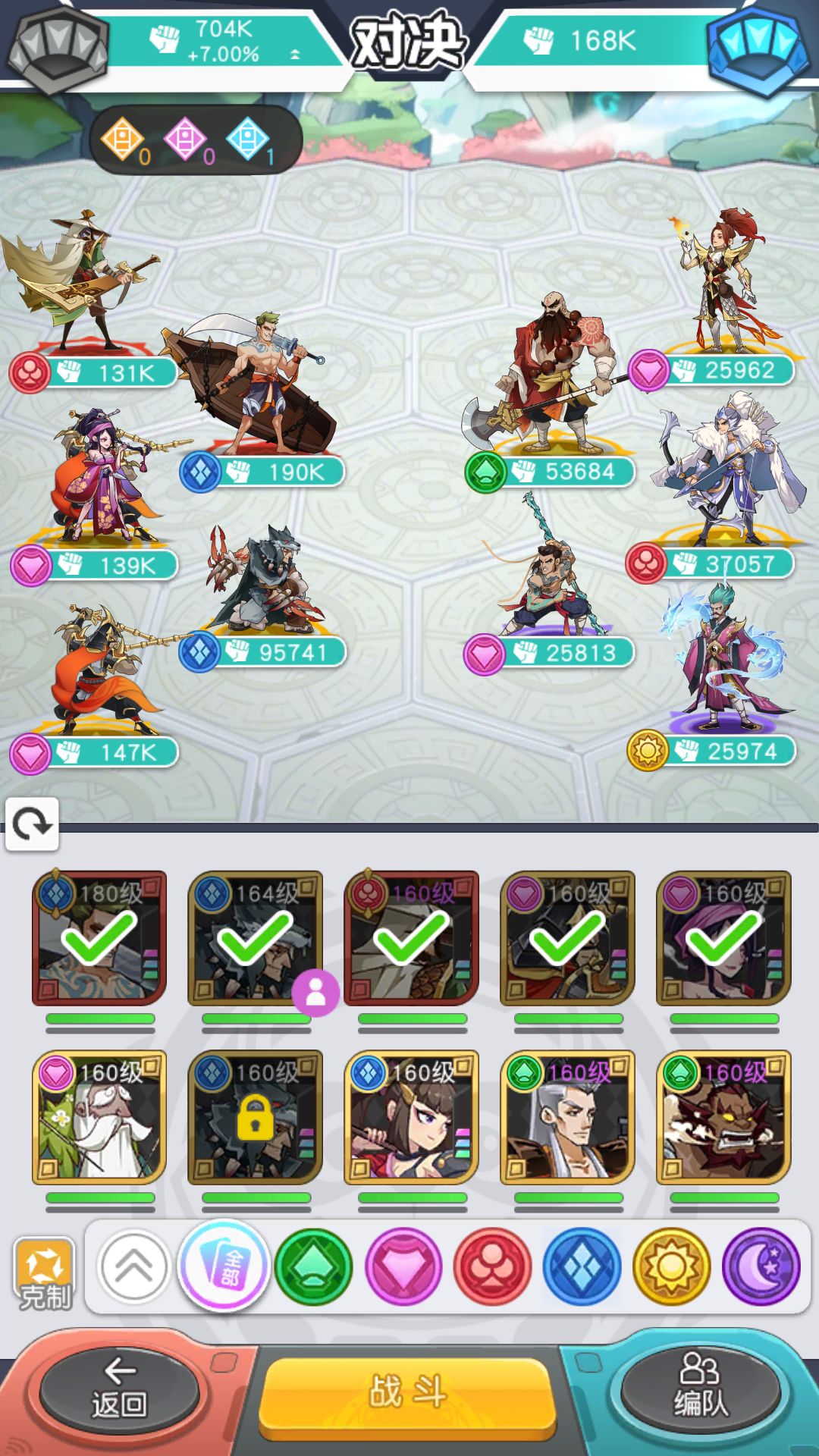 小浣熊百将传魔星释厄传怎么通关？魔星释厄传勇闯天罡通关流程图文一览[多图]