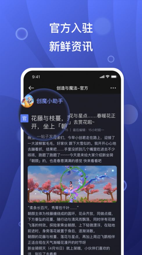 摸鱼社1.4图2