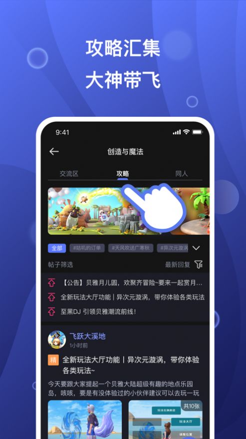 摸鱼社1.4图1