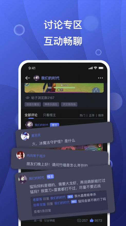 摸鱼社1.4图3