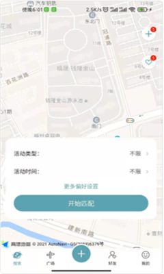 集愉app图3