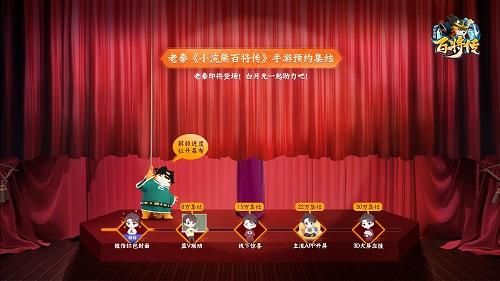 小浣熊百将传秦霄贤礼包码怎么领取？秦霄贤最新礼包兑换码一览[多图]图片2
