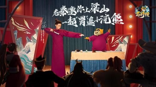 小浣熊百将传秦霄贤礼包码怎么领取？秦霄贤最新礼包兑换码一览[多图]图片1