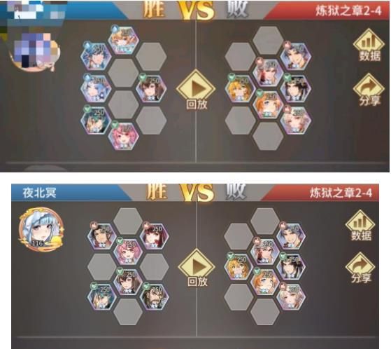 斗罗大陆武魂觉醒炼狱之章2-4通关攻略，炼狱修罗2-42-4打法阵容参考图一览[多图]