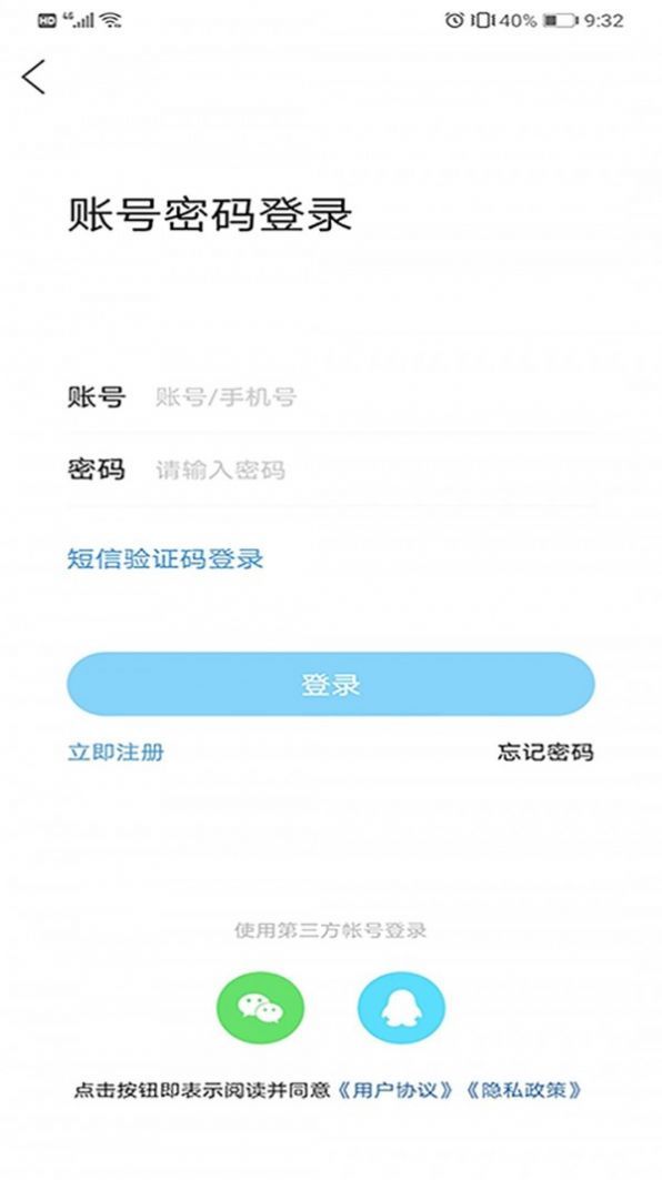 南部网app官方版下载图片1