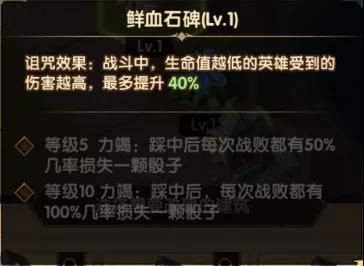 剑与远征狂澜夺金活动怎么玩？狂澜夺金活动玩法攻略图文一览[多图]图片11