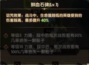 剑与远征狂澜夺金活动怎么玩？狂澜夺金活动玩法攻略图文一览图片11