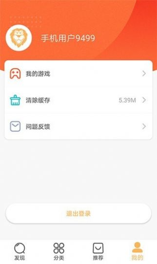 狮乐园app 1.0.0图3