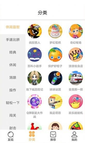 狮乐园app 1.0.0图2