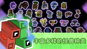 怪兽之星中文版游戏图2