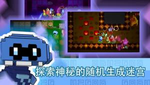 怪兽之星下载中文版游戏图片2