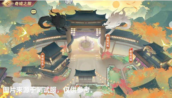 三国志幻想大陆奇境之旅怎么玩？奇境之旅活动通关图文攻略大全[多图]