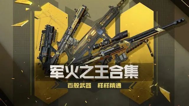 使命召唤手游兑换码大全，异变围城最新主播兑换码分享[多图]图片3
