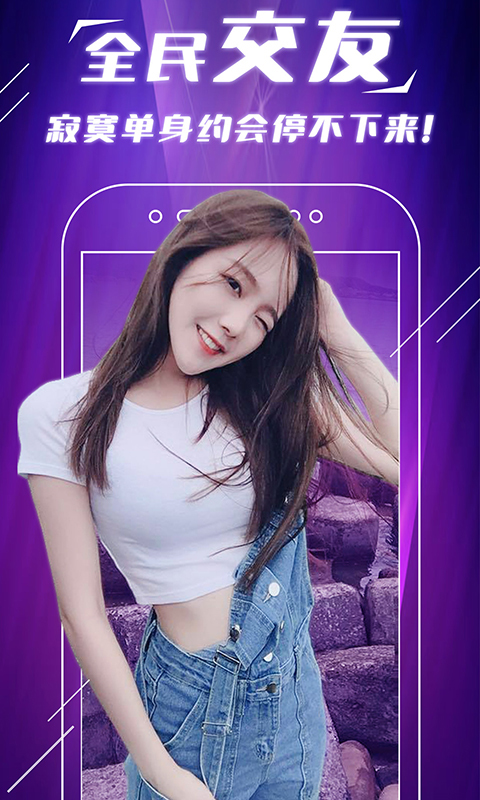 ��ҹ����app�ϼ�