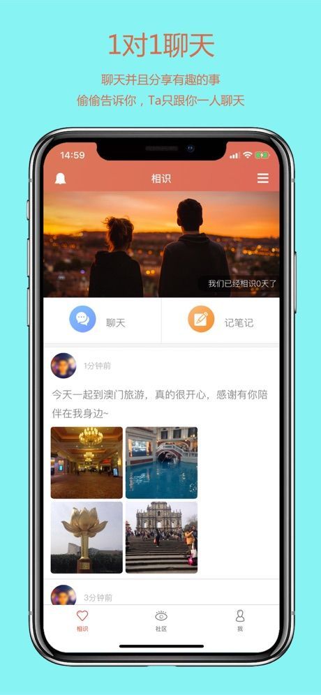 taapp图3