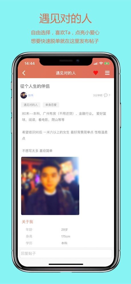 taapp图1