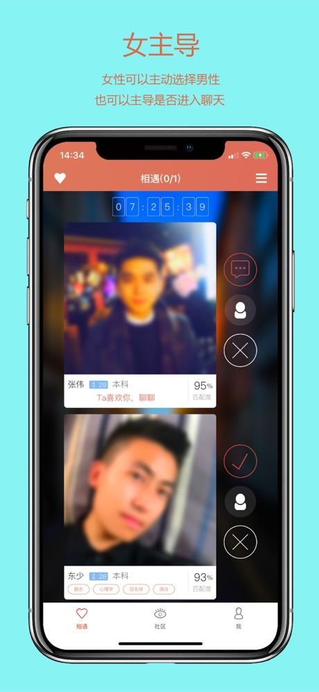 taapp安卓下载图片1